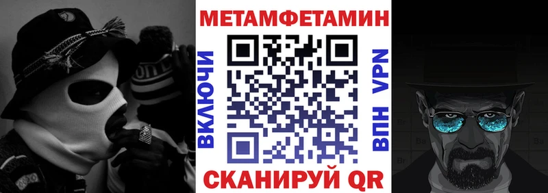 закладка  Чудово  ссылка на мегу ТОР  Амфетамин Premium 