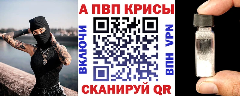 Alpha-PVP Соль Чудово