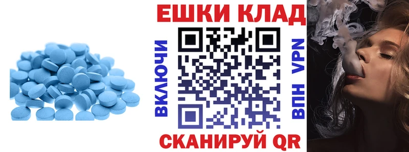 ЭКСТАЗИ круглые Чудово
