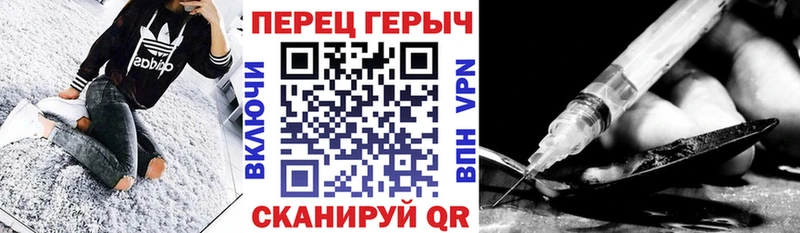mega tor Чудово Героин Heroin