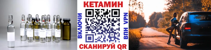КЕТАМИН ketamine  наркота  Чудово 