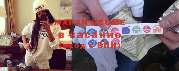кокаин перу Арсеньев
