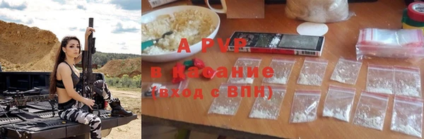 наркотики Аркадак