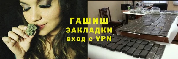 наркотики Аркадак
