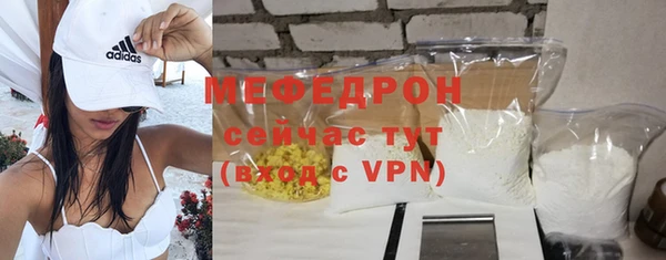 марихуана Армянск