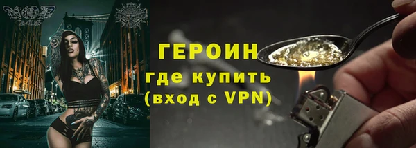 кокаин перу Арсеньев