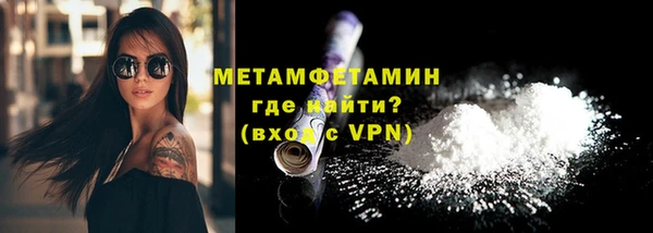 марихуана Армянск