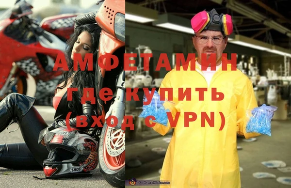 марихуана Армянск