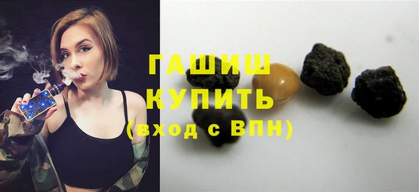 марихуана Армянск