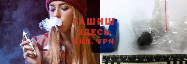марихуана Армянск