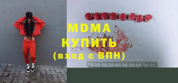кокаин перу Арсеньев