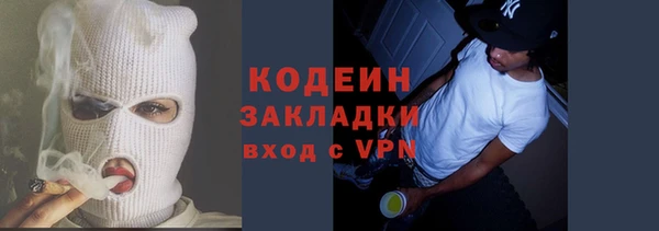 кокаин перу Арсеньев