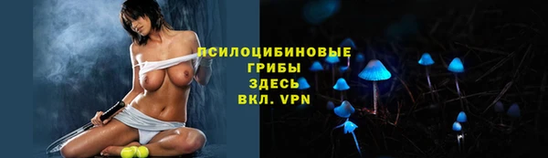 кокаин перу Арсеньев