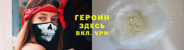кокаин перу Арсеньев