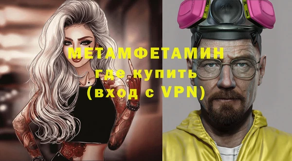 марихуана Армянск