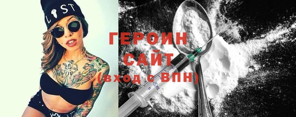 кокаин перу Арсеньев