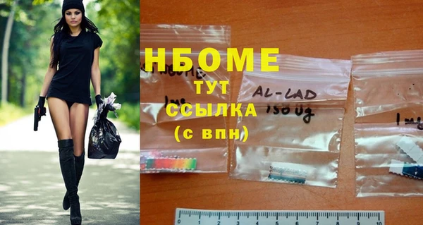 наркотики Аркадак