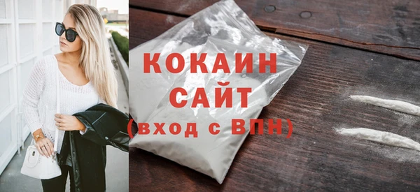 spice Балахна