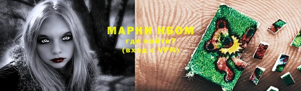 марихуана Армянск