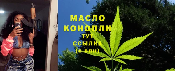 марихуана Армянск