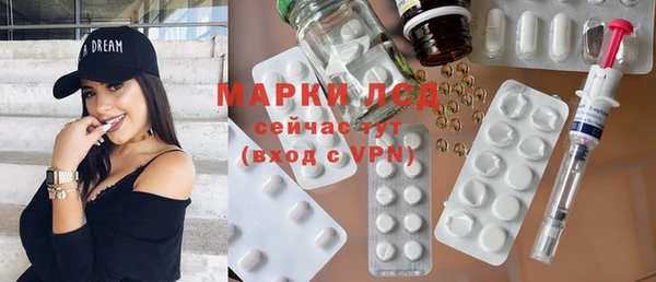 кокаин перу Арсеньев