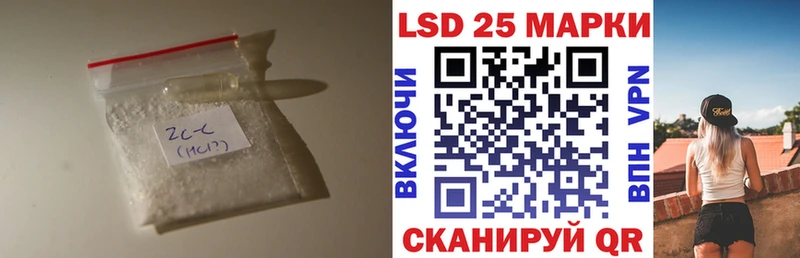 LSD-25 экстази кислота  Чудово 