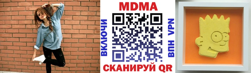 МДМА молли  площадка Telegram  Чудово 