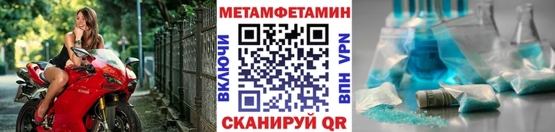 МЕТАМФЕТАМИН витя  дарнет шоп  Чудово 