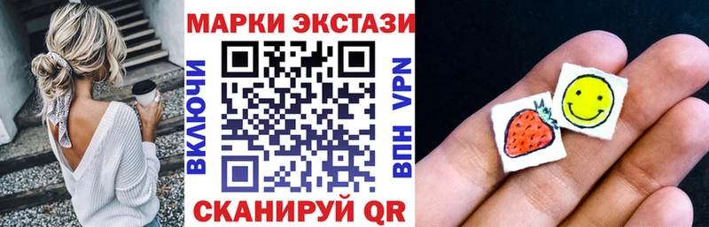 Наркотические марки 1,8мг  Чудово 